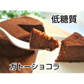 仮説 変化 アクション むさし の 製菓 チョコレート ケーキ ビター 通販 Wjrbt Jp